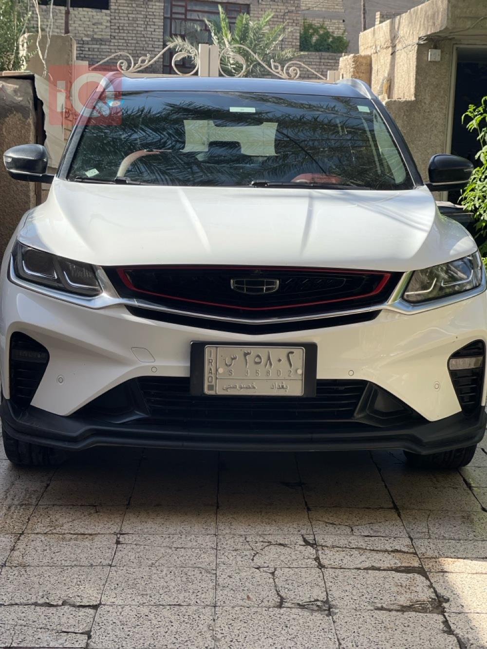 جيلي كولراي